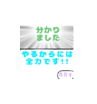 へたくそですいません。誰か使って～第三段（個別スタンプ：4）