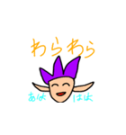 へたくそですいません。誰か使って～第三段（個別スタンプ：5）