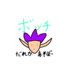 へたくそですいません。誰か使って～第三段（個別スタンプ：7）