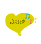 ヘンテコ挨拶（個別スタンプ：2）
