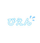 ヘンテコ挨拶（個別スタンプ：4）