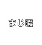ヘンテコ挨拶（個別スタンプ：5）