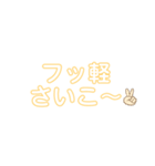 ヘンテコ挨拶（個別スタンプ：7）