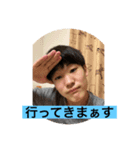 学生による青春スタンプ2（個別スタンプ：1）