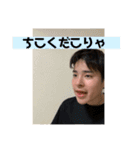 学生による青春スタンプ2（個別スタンプ：8）