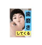 学生による青春スタンプ2（個別スタンプ：12）