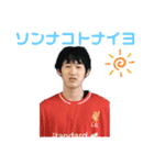 吉江軍®スタンプ（個別スタンプ：1）
