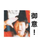 吉江軍®スタンプ（個別スタンプ：2）