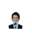吉江軍®スタンプ（個別スタンプ：11）