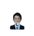 吉江軍®スタンプ（個別スタンプ：12）
