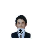 吉江軍®スタンプ（個別スタンプ：13）