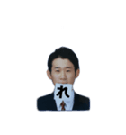 吉江軍®スタンプ（個別スタンプ：14）