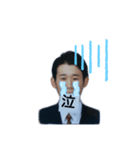吉江軍®スタンプ（個別スタンプ：19）