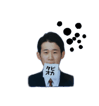 吉江軍®スタンプ（個別スタンプ：24）