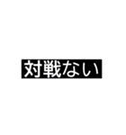 ゲーマーが使う言葉1（個別スタンプ：4）