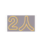 ゲーマーが使う言葉1（個別スタンプ：6）