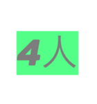 ゲーマーが使う言葉1（個別スタンプ：8）