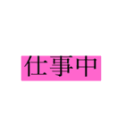 ゲーマーが使う言葉1（個別スタンプ：10）