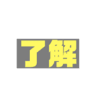 ゲーマーが使う言葉1（個別スタンプ：15）