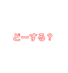 ゲーマーが使う言葉1（個別スタンプ：21）