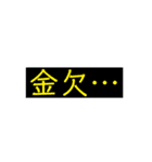 ゲーマーが使う言葉1（個別スタンプ：22）