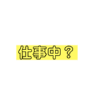 ゲーマーが使う言葉1（個別スタンプ：24）