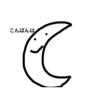 感情のない生き物（個別スタンプ：2）