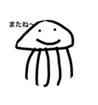 感情のない生き物（個別スタンプ：3）