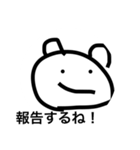 感情のない生き物（個別スタンプ：5）
