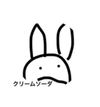 感情のない生き物（個別スタンプ：8）