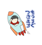 スタンプ  まゆるゆる（個別スタンプ：37）