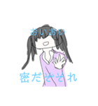かわいいぱっつんちゃんしゅーごー（個別スタンプ：9）