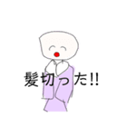 かわいいぱっつんちゃんしゅーごー（個別スタンプ：12）