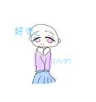かわいいぱっつんちゃんしゅーごー（個別スタンプ：15）