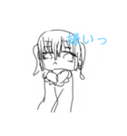 かわいいぱっつんちゃんしゅーごー（個別スタンプ：16）