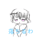 かわいいぱっつんちゃんしゅーごー（個別スタンプ：18）
