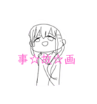 かわいいぱっつんちゃんしゅーごー（個別スタンプ：21）