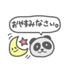 ゆるっと敬語 1（個別スタンプ：2）