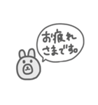 ゆるっと敬語 1（個別スタンプ：3）