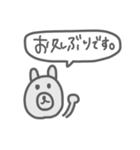 ゆるっと敬語 1（個別スタンプ：4）