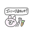 ゆるっと敬語 1（個別スタンプ：10）