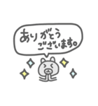 ゆるっと敬語 1（個別スタンプ：23）