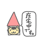 ゆるっと敬語 1（個別スタンプ：36）