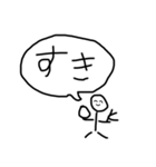 適当に書いた落書き（個別スタンプ：15）