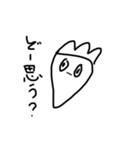適当に書いた落書き（個別スタンプ：20）