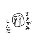 適当に書いた落書き（個別スタンプ：24）