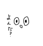 適当に書いた落書き（個別スタンプ：26）
