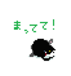 ドット子猫（個別スタンプ：9）