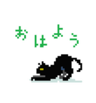 ドット子猫（個別スタンプ：15）