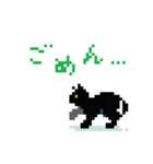 ドット子猫（個別スタンプ：16）